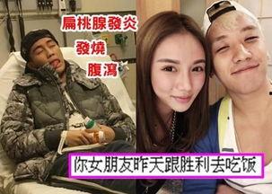 吃瓜娱乐间赌王是真的吗