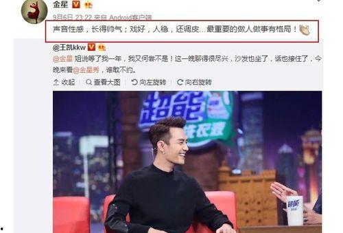 娱乐圈吃瓜事件出售,吃瓜事件背后的利益链与真相