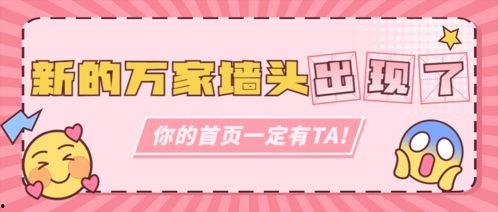 吃瓜营销号娱乐号怎么做